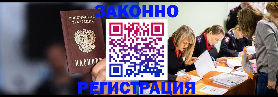 регистрация для школы в Североуральске