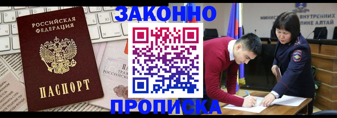 прописка иностранных граждан в Североуральске